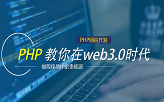  php網站如何在本地運行,怎么訪問本地PHP頁面，在頁面打localhost不管用？